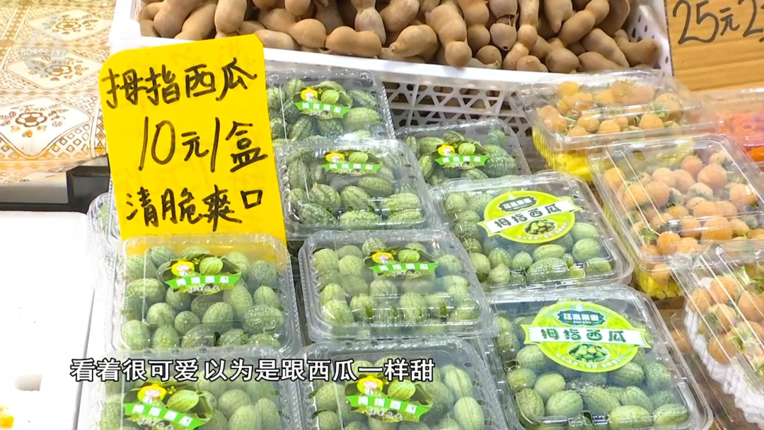 8099999街头巷尾微信