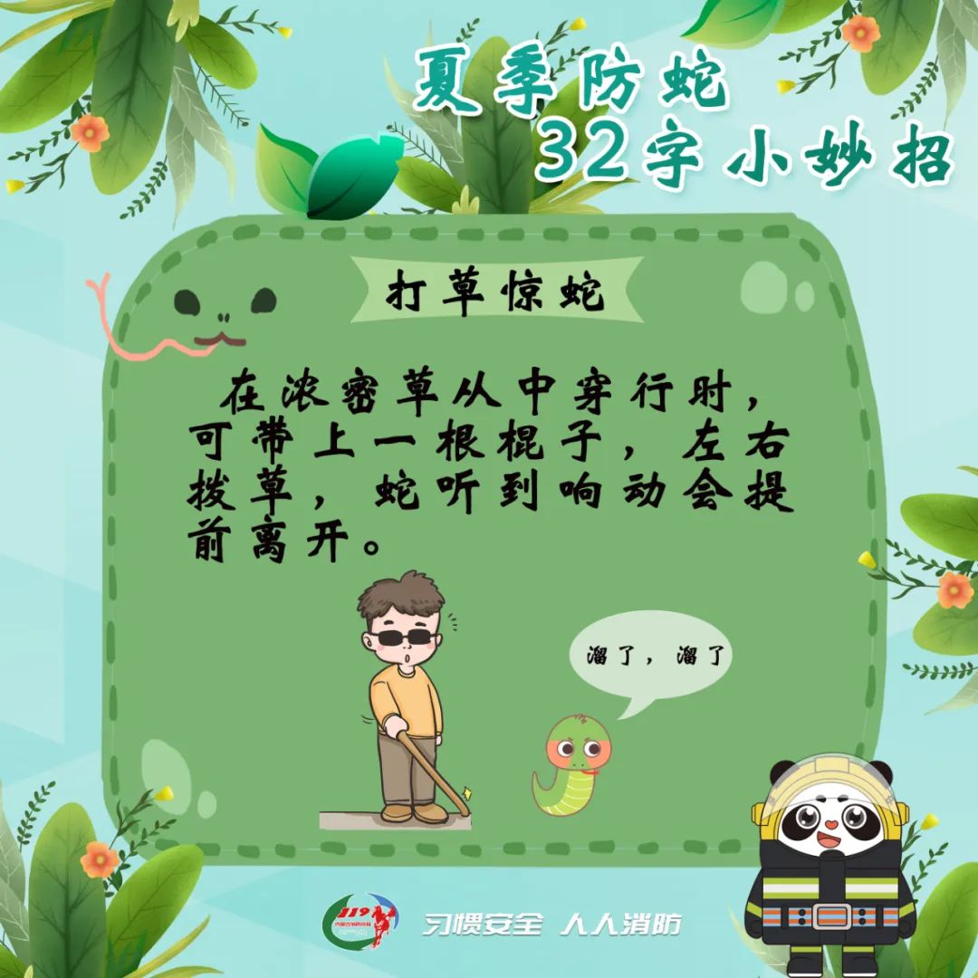 8099999街头巷尾微信