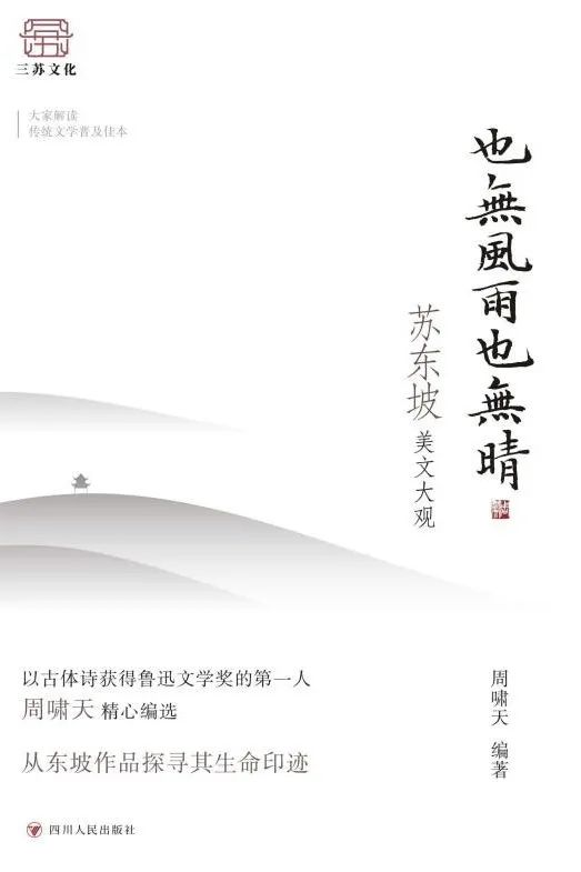 昆明市西山区图书馆