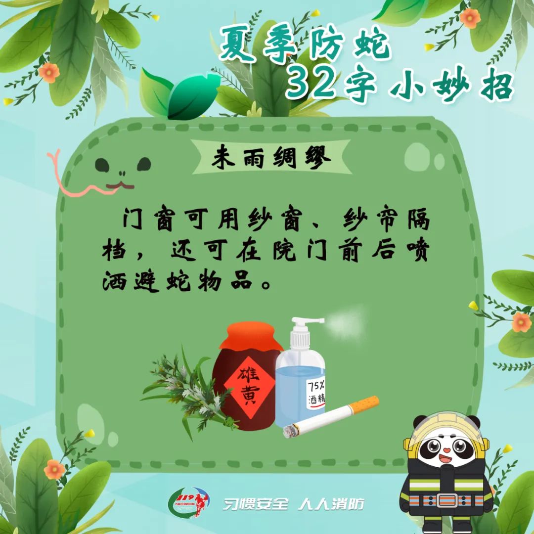 8099999街头巷尾微信