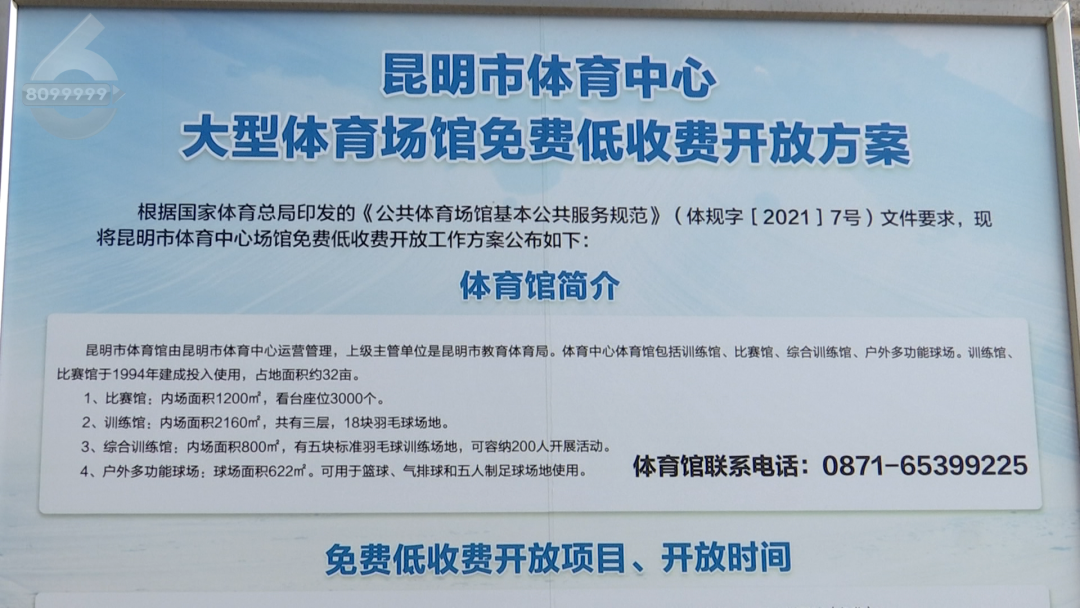 8099999街头巷尾微信