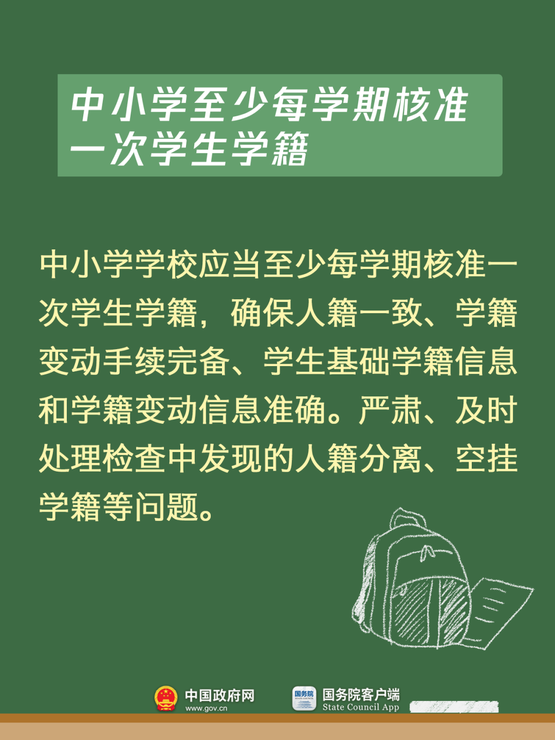昆明广播电视台经济生活频道