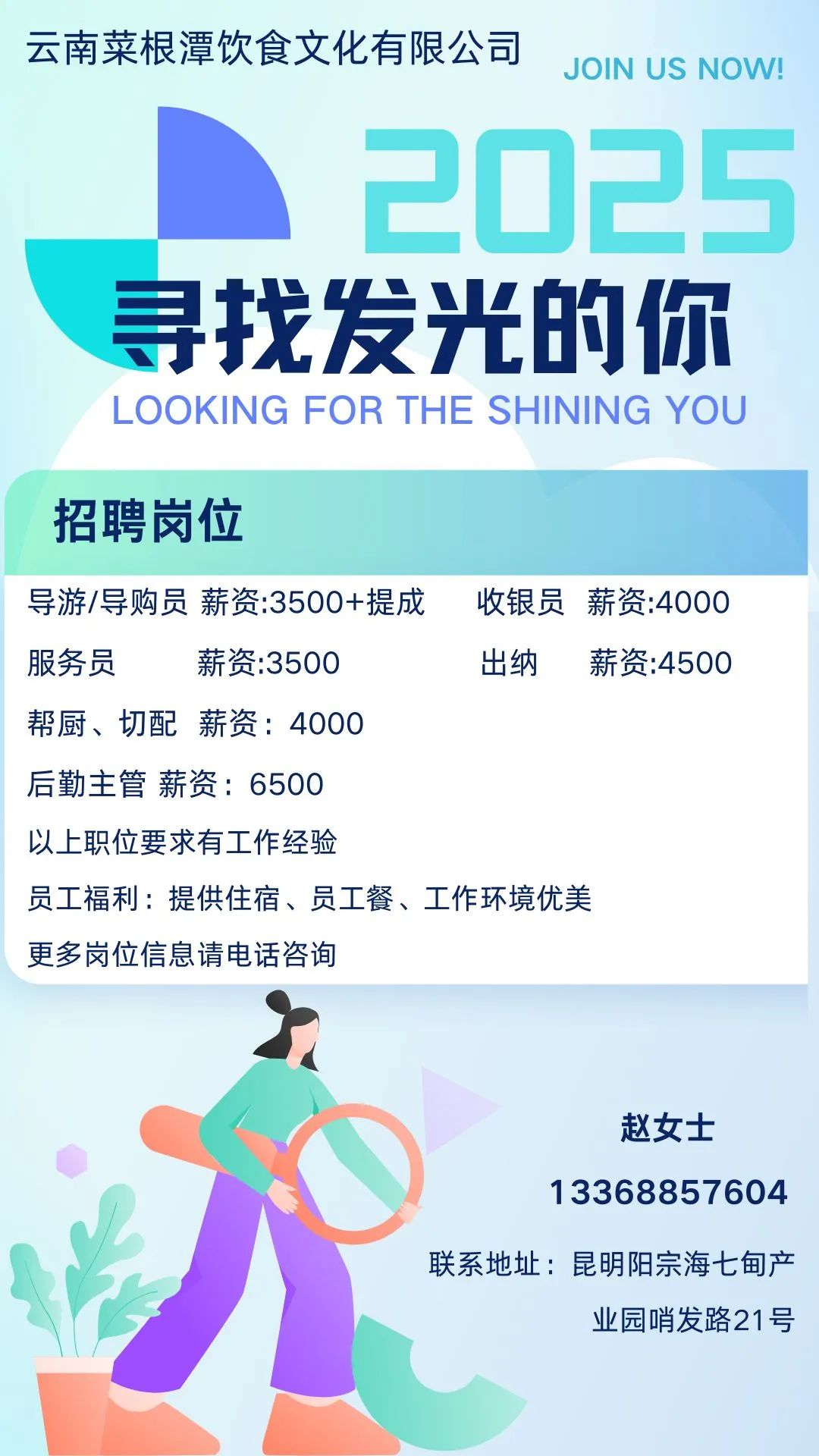 昆明阳宗海风景名胜区