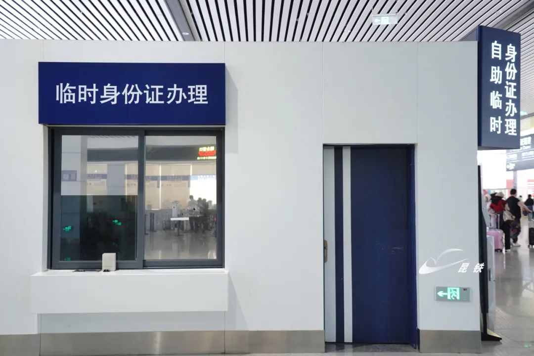 昆明铁路