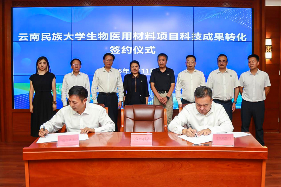 昆明国家高新区发布