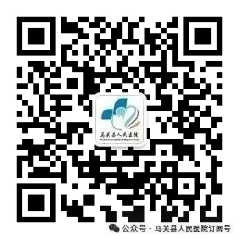 云南省马关县人民医院