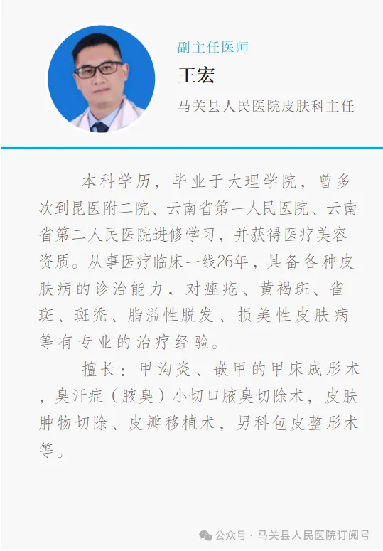 云南省马关县人民医院