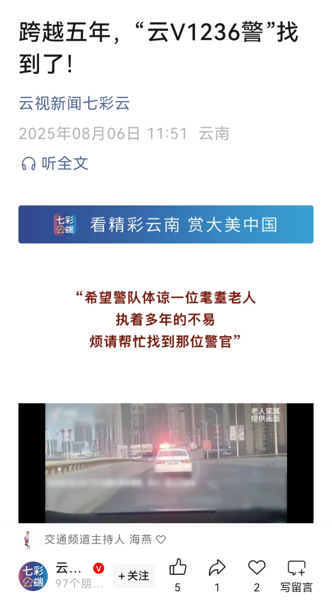 8099999街头巷尾微信