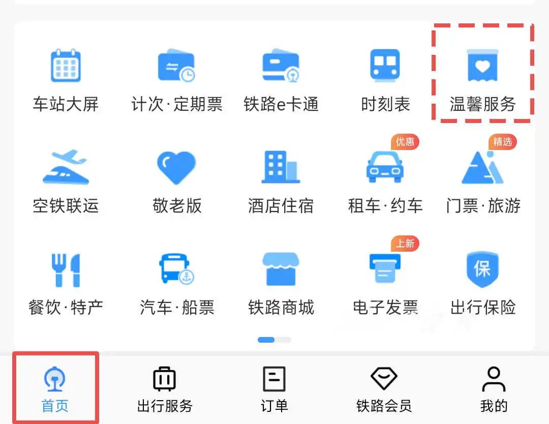 昆明铁路