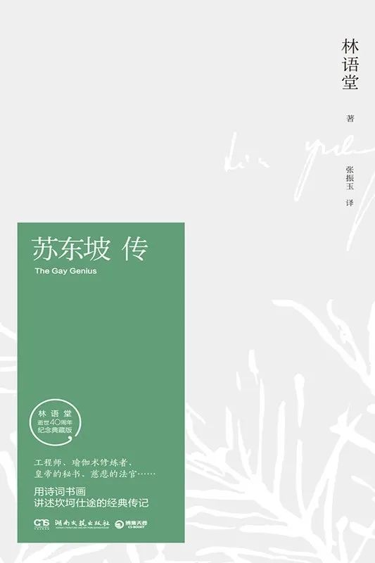 昆明市西山区图书馆