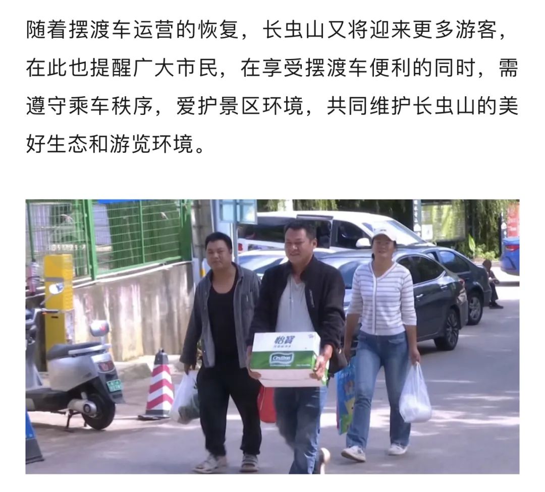 昆明广播电视台