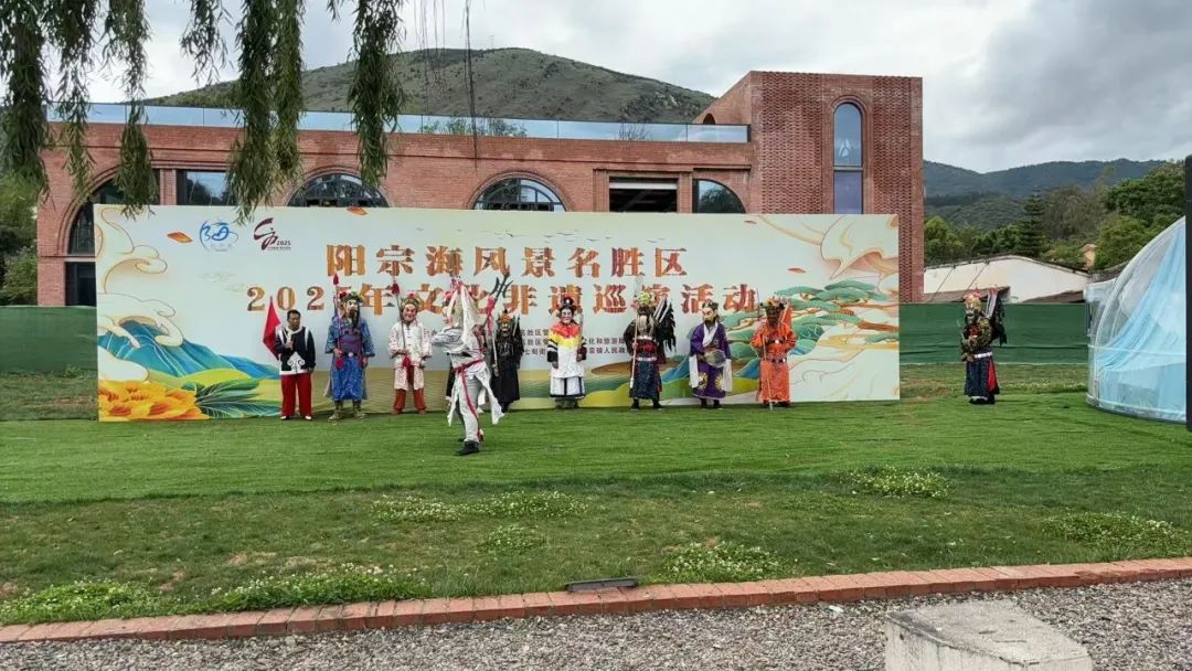 昆明阳宗海风景名胜区