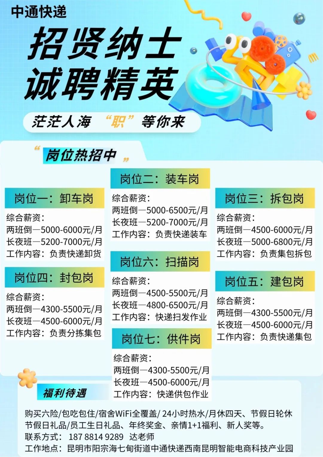 昆明阳宗海风景名胜区