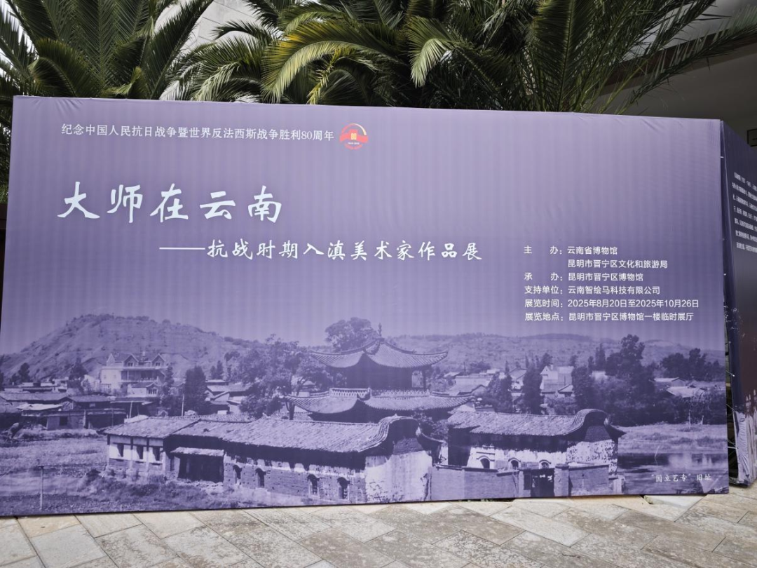 晋宁 诗意的栖居地