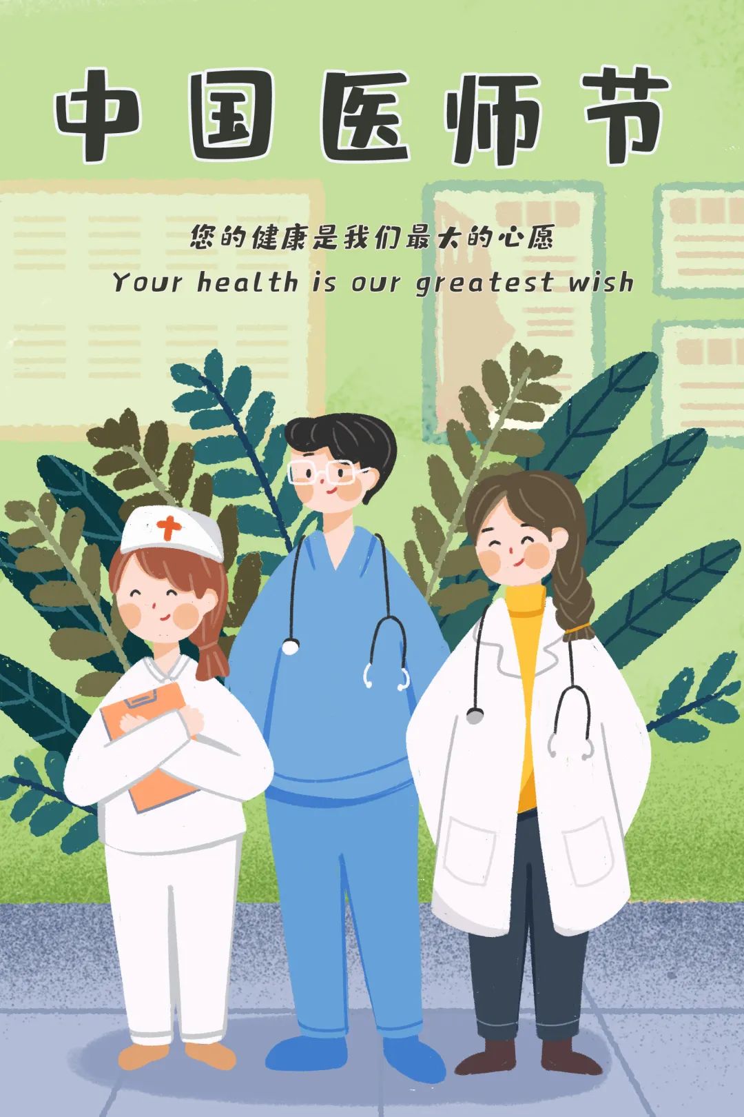 云南省中医医院