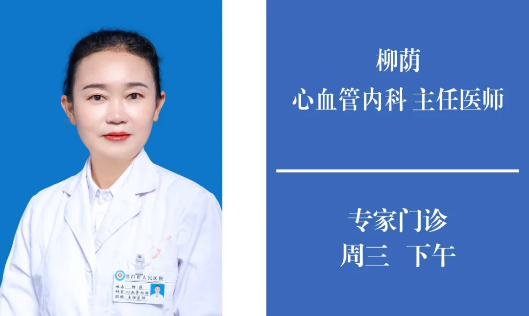 普洱市人民医院