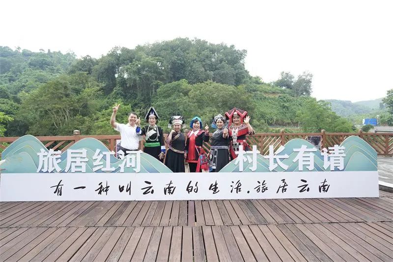 红河文旅