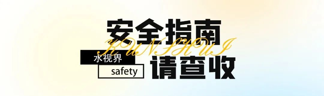 昆明自来水公司