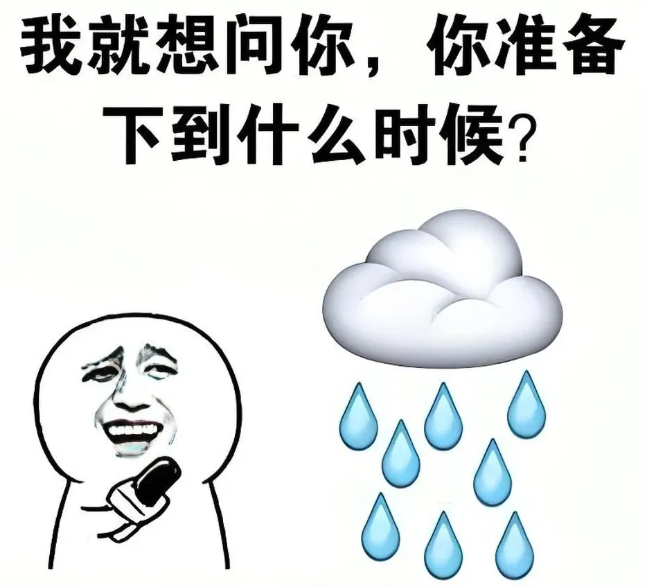 8099999街头巷尾微信