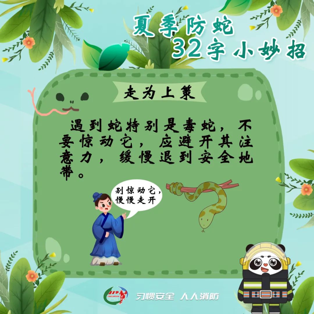 8099999街头巷尾微信