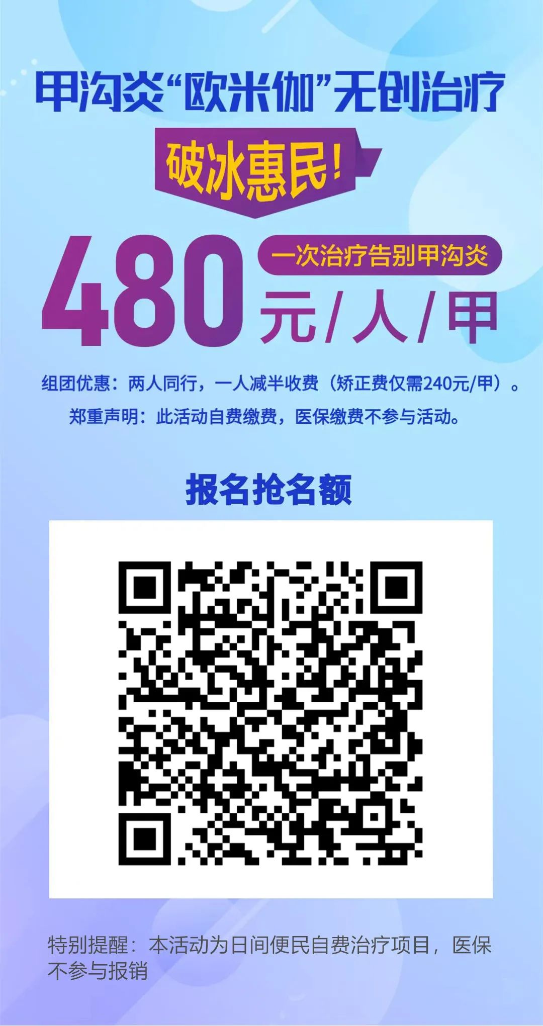 都市时报
