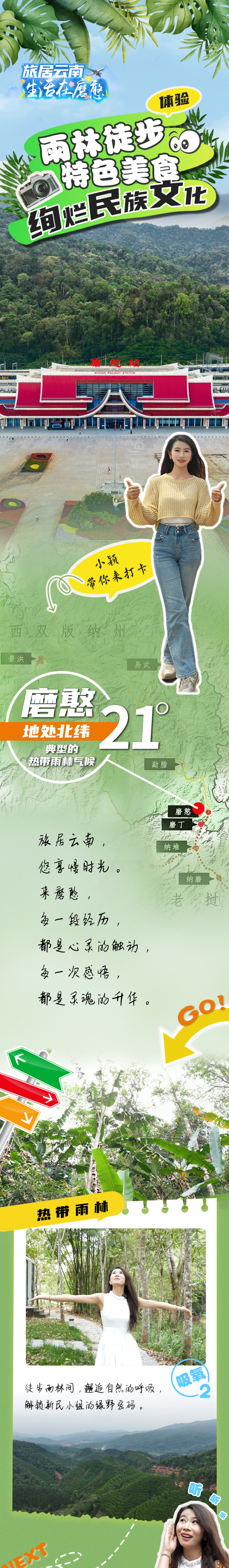都市时报
