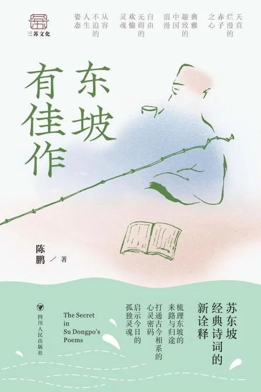 昆明市西山区图书馆