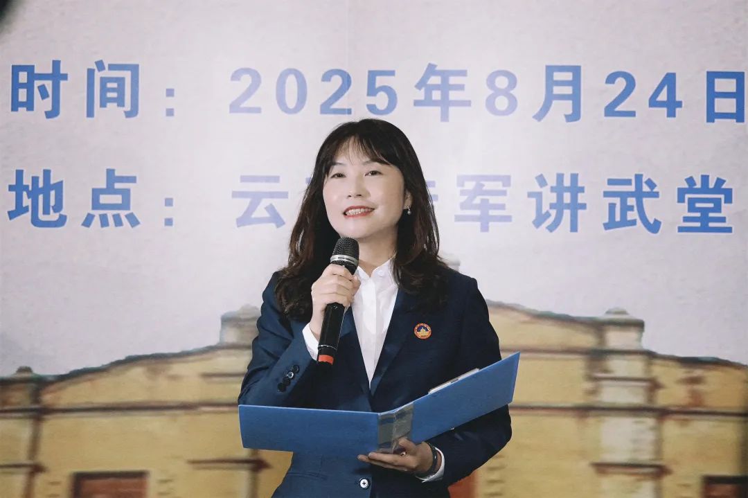 云南陆军讲武堂历史博物馆