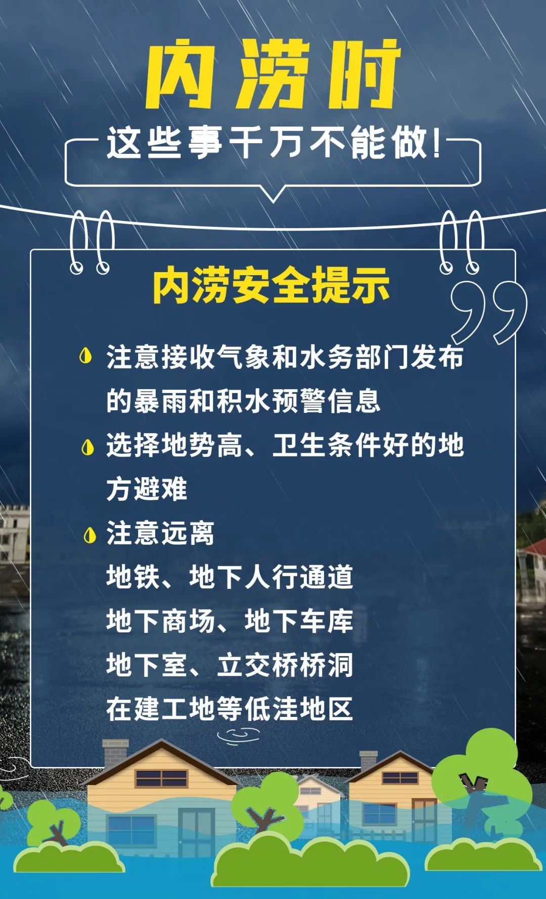 8099999街头巷尾微信