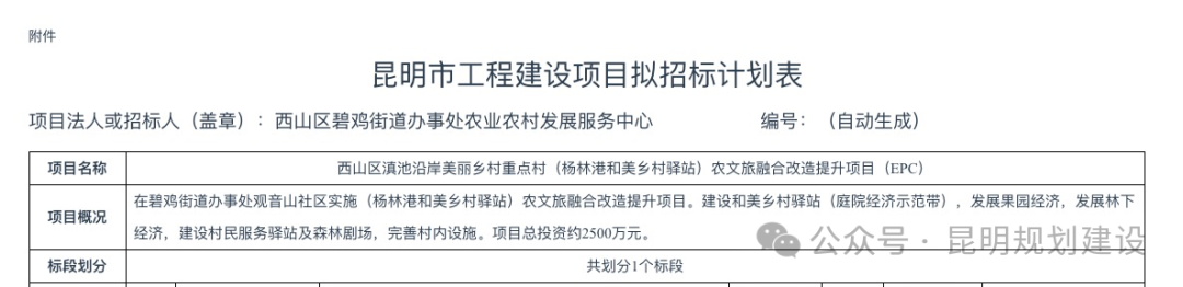 FM954昆明汽车音乐广播