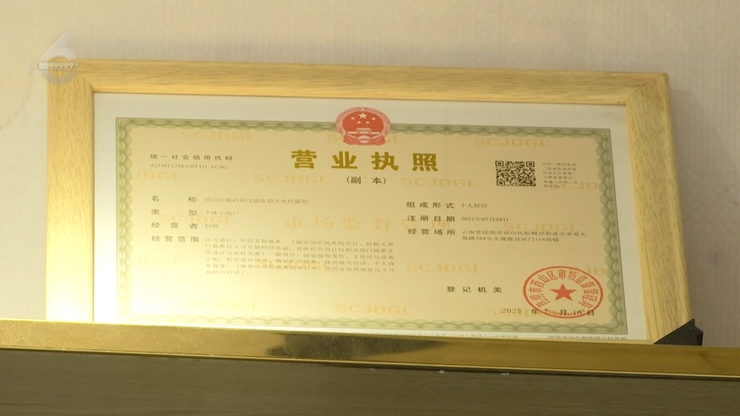 8099999街头巷尾微信