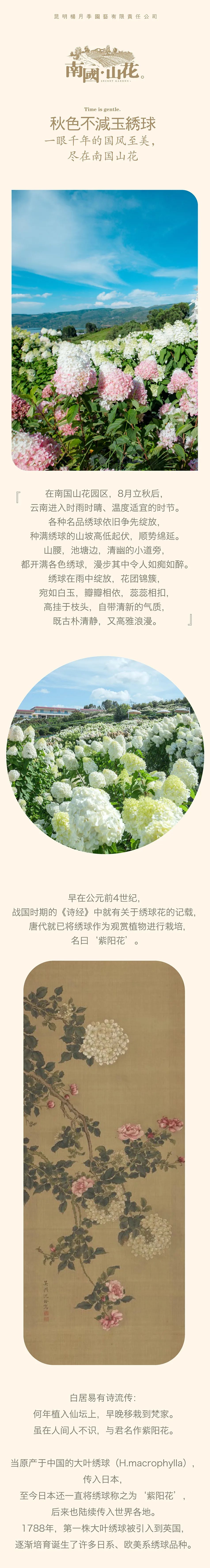 昆明阳宗海风景名胜区