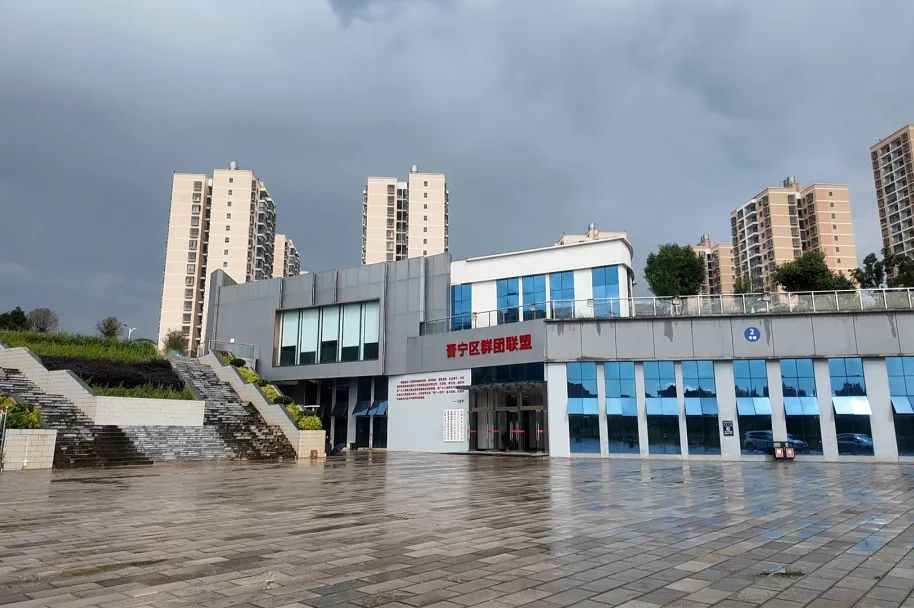 晋宁 诗意的栖居地