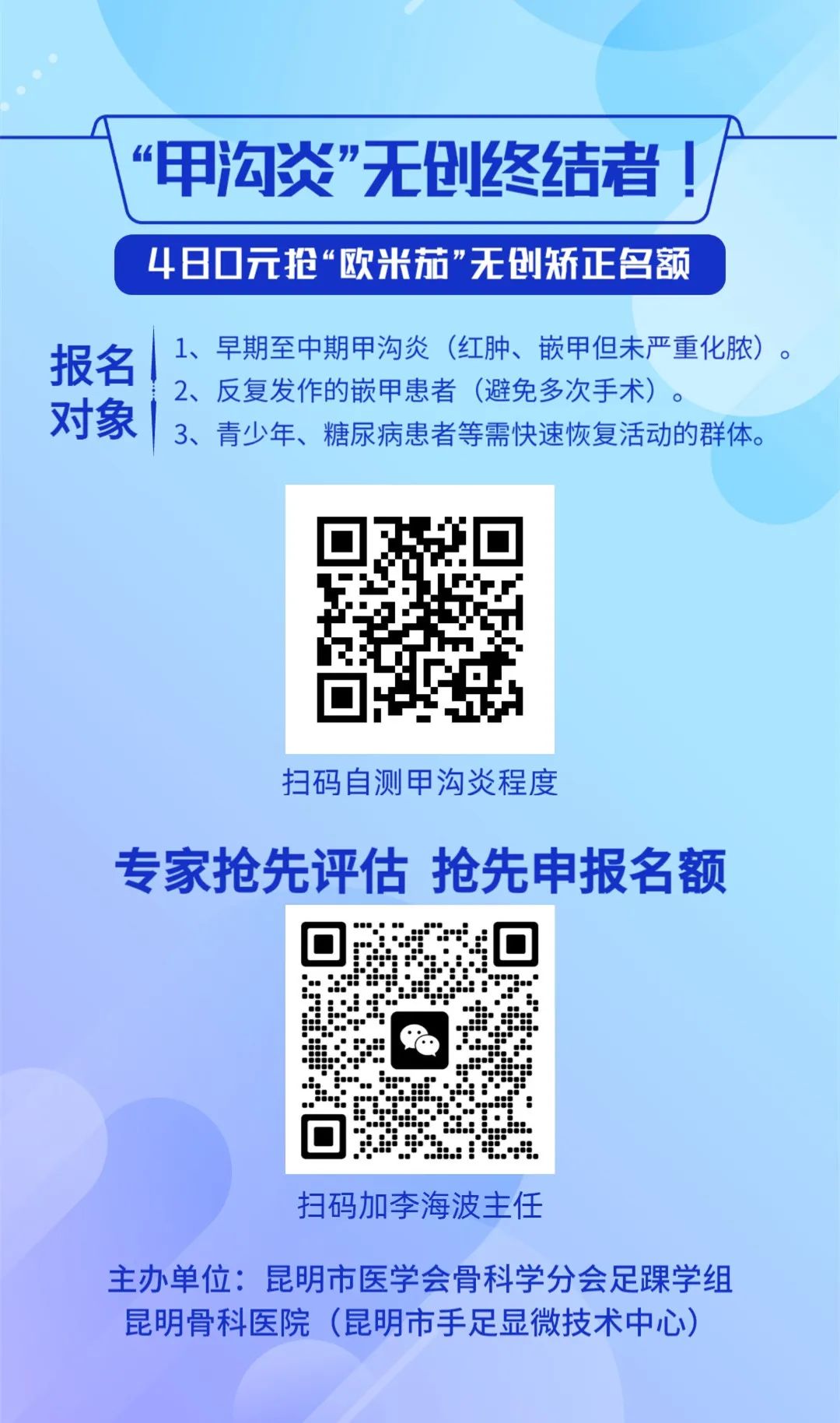 都市时报