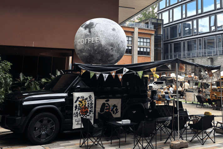 8099999街头巷尾微信