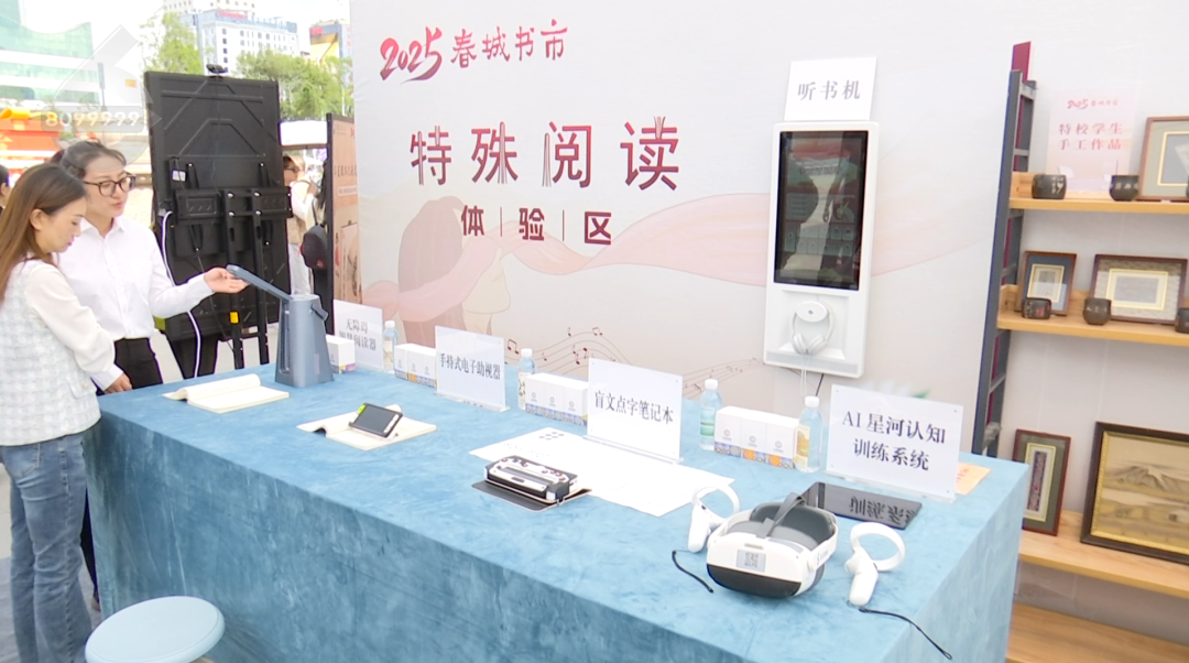 8099999街头巷尾微信