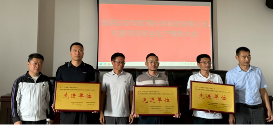 昆明阳宗海风景名胜区