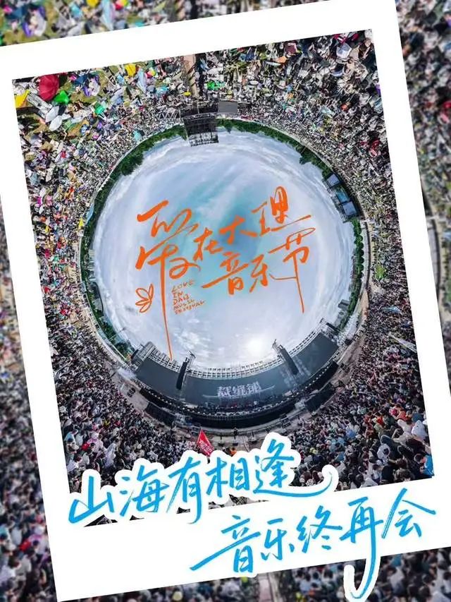 云南广播电视台