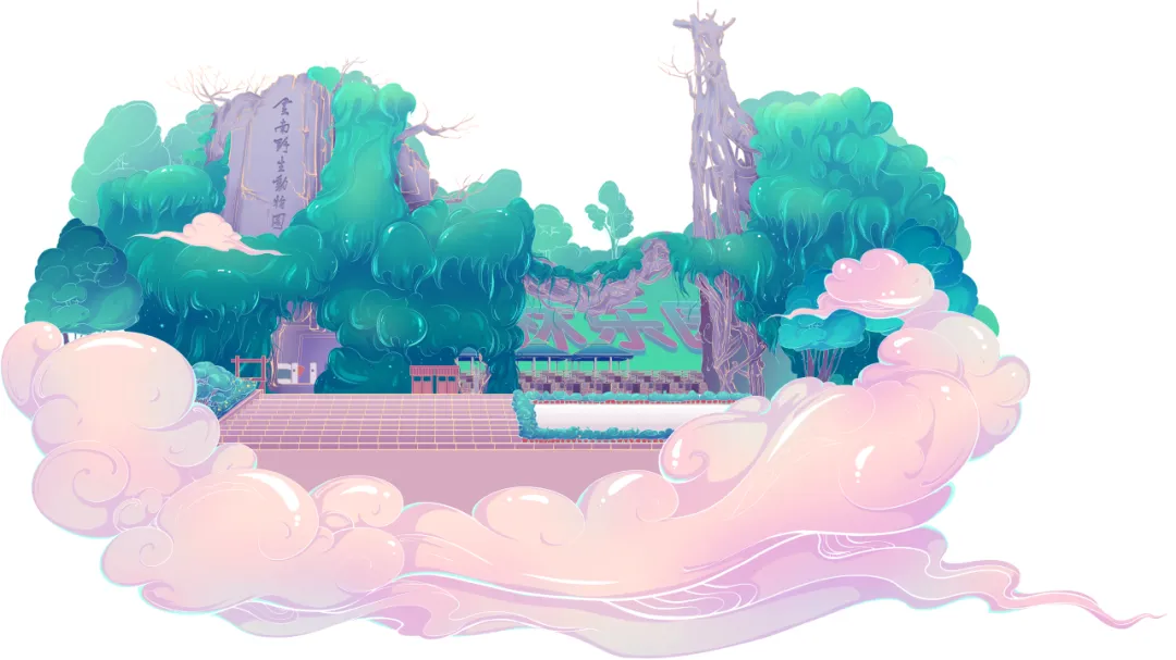 云南野生动物园