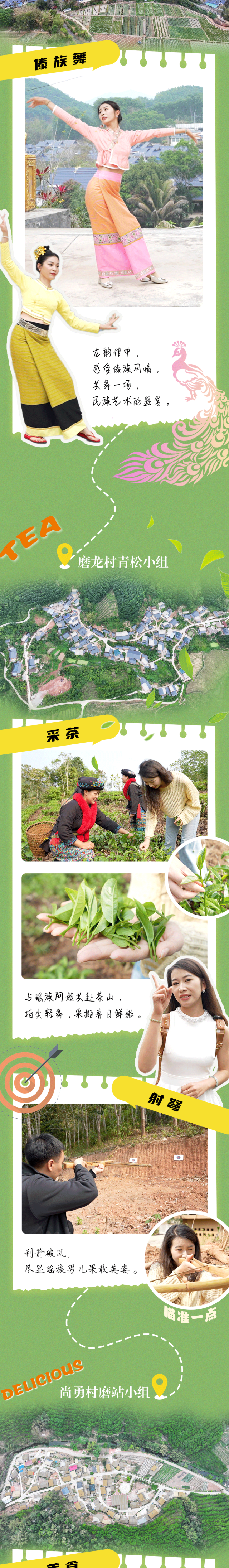 都市时报