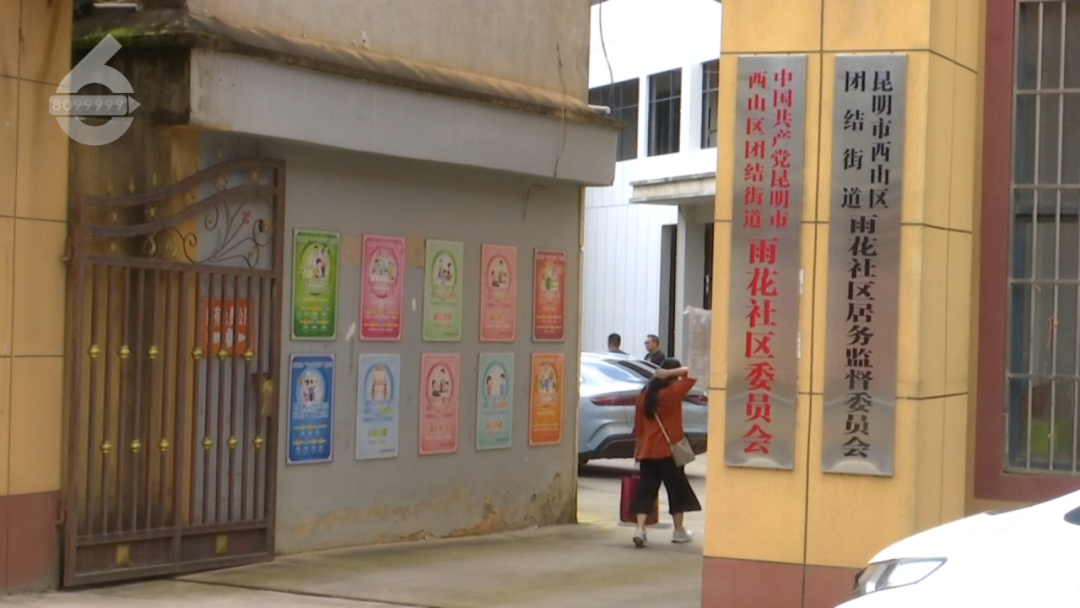 8099999街头巷尾微信