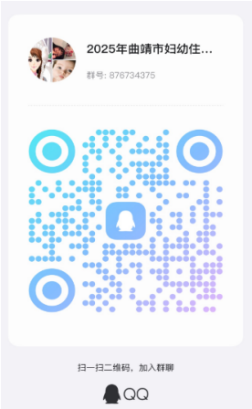 曲靖市妇幼保健院