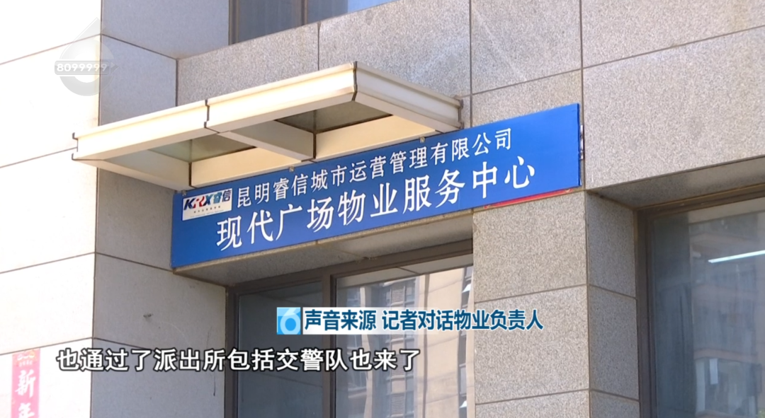 8099999街头巷尾微信