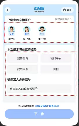 昆明市中医医院