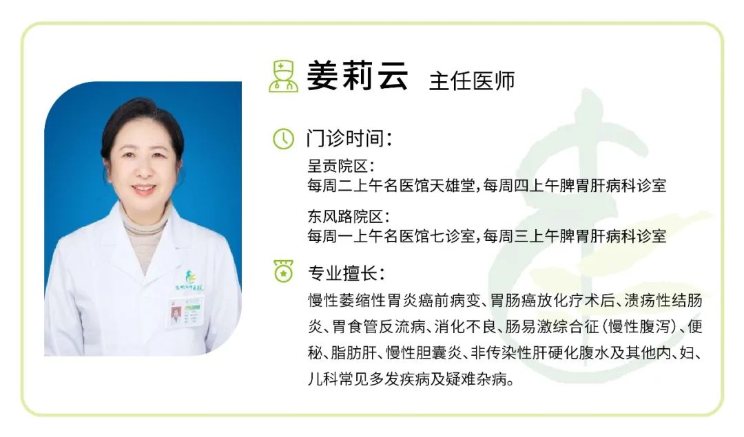 昆明市中医医院