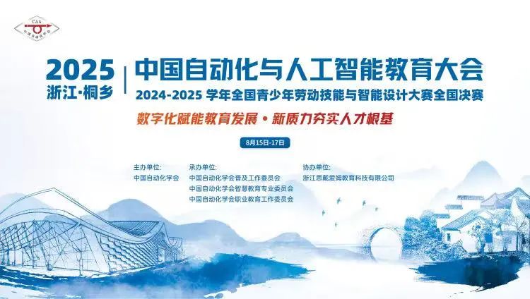 昆明西山教育体育