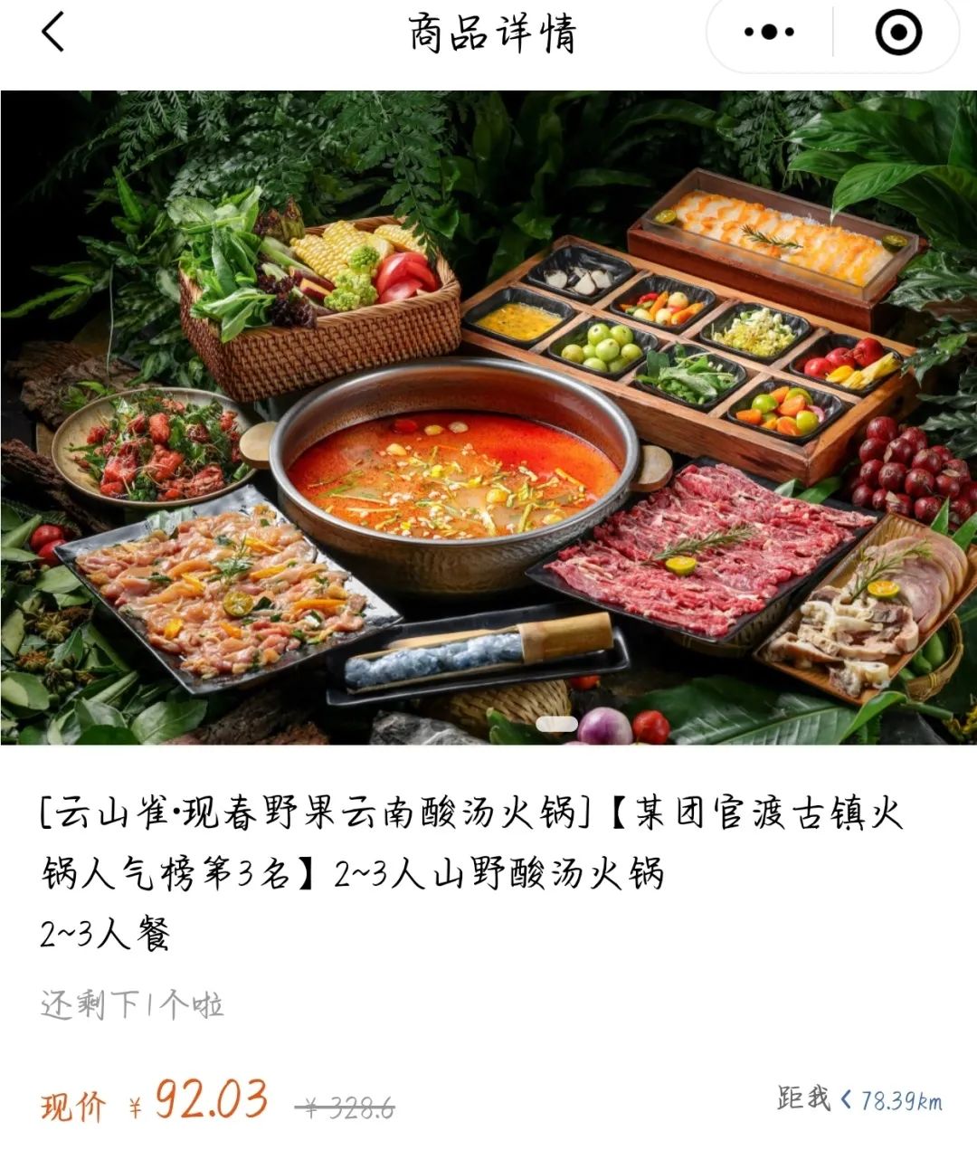 918云南交通台