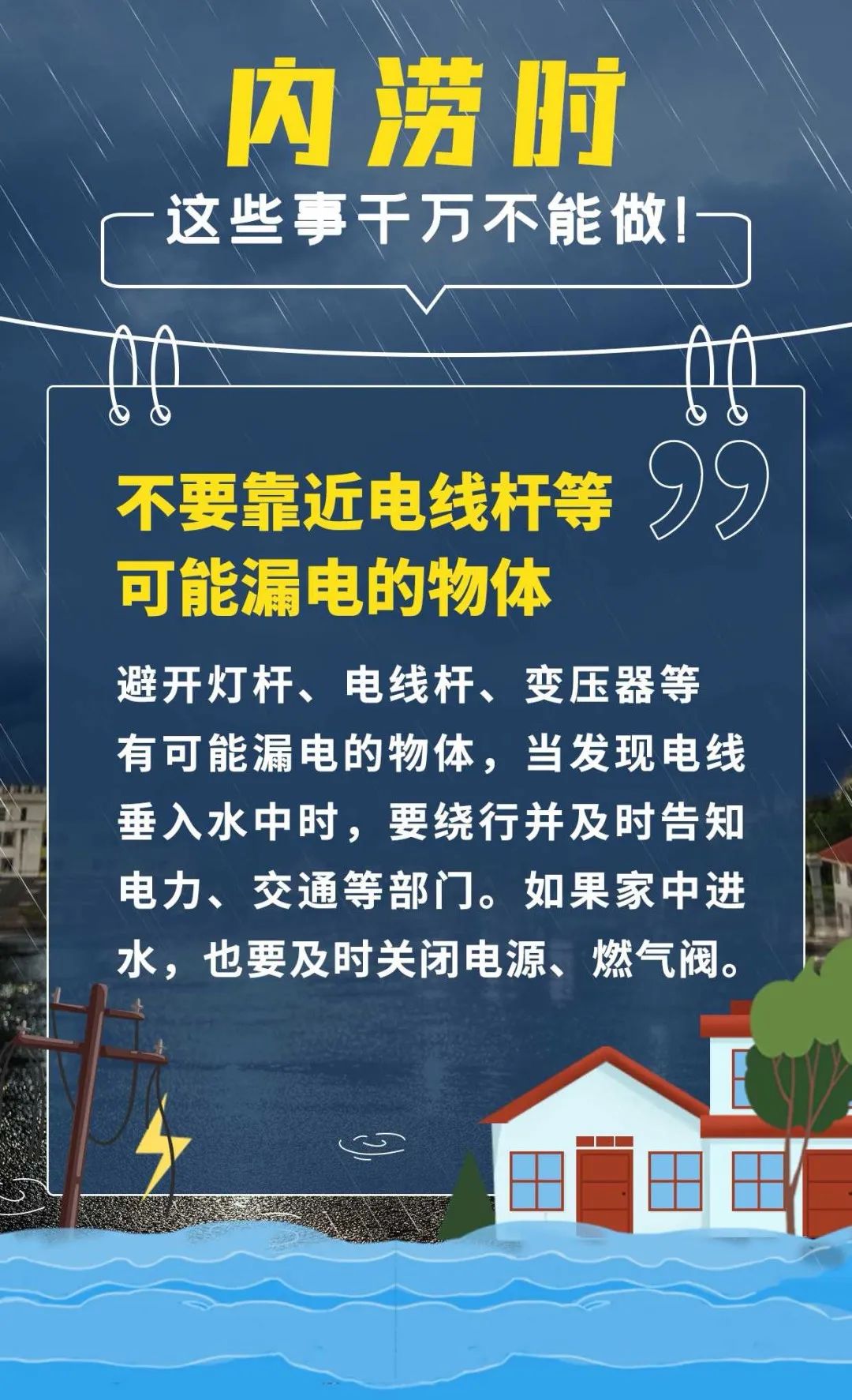 8099999街头巷尾微信