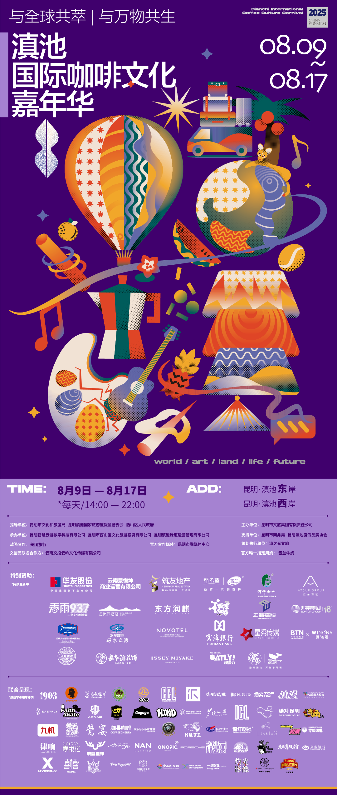 昆明西山发布