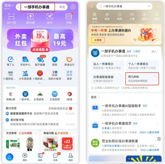 云南广播电视台